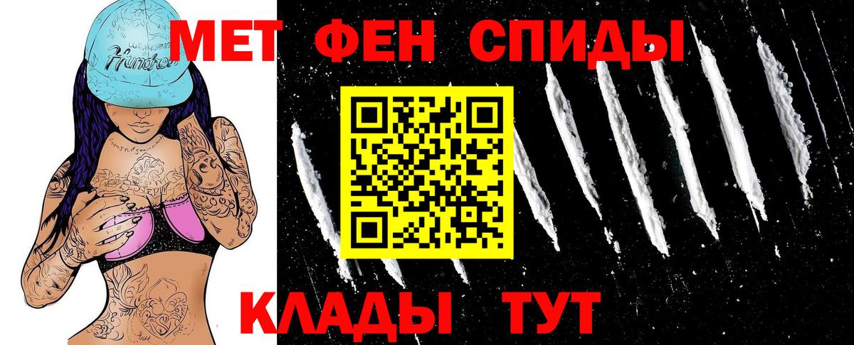 АМФ 98% Канаш