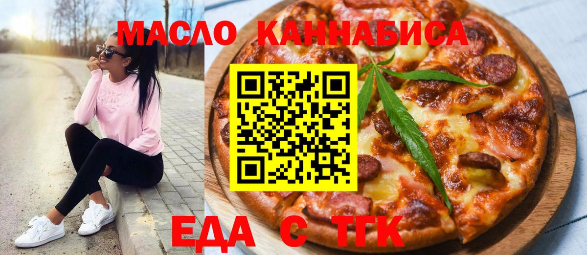 LSD-25  Гашиш  Вход с VPN  Кокаин  Мефедрон кристаллы  Канаш  Бошки Шишки 