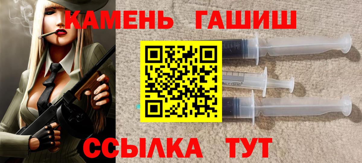 ГАШИШ 40% ТГК  Вход с VPN  Канаш  ГАШИШ  ГАШИШ ice o lator 