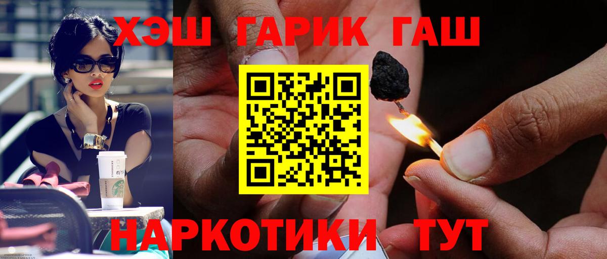 Гашиш индика сатива Канаш
