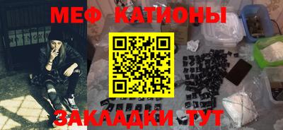 мяу мяу мука Комсомольск-на-Амуре