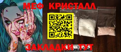 МДМА Коммунар