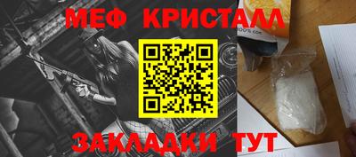 мяу мяу мука Комсомольск-на-Амуре
