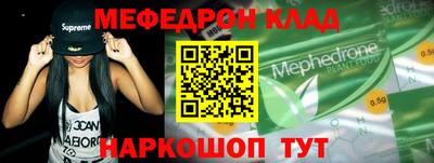 круглые Конаково