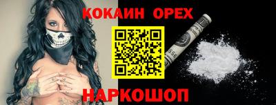 круглые Конаково