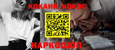 круглые Конаково