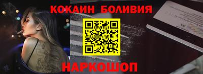 мяу мяу мука Комсомольск-на-Амуре