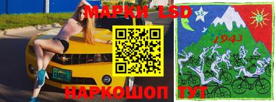 мяу мяу мука Комсомольск-на-Амуре