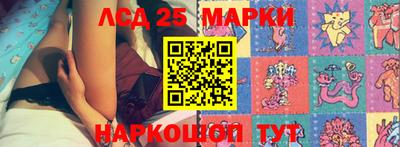 мяу мяу мука Комсомольск-на-Амуре