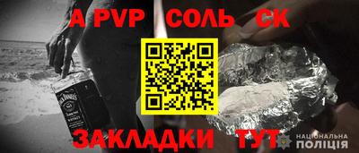 мяу мяу мука Комсомольск-на-Амуре
