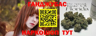 мяу мяу мука Комсомольск-на-Амуре