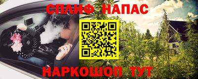 мяу мяу мука Комсомольск-на-Амуре