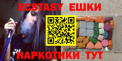 мяу мяу мука Комсомольск-на-Амуре