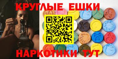 круглые Конаково