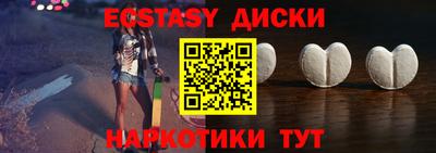 мяу мяу мука Комсомольск-на-Амуре