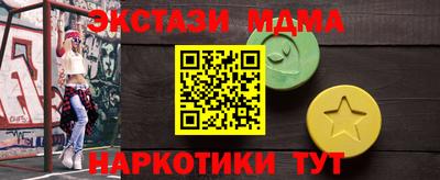мяу мяу мука Комсомольск-на-Амуре