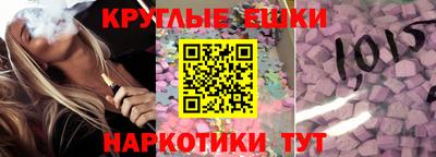 круглые Конаково