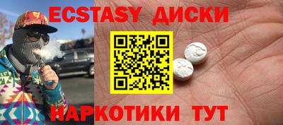 круглые Конаково