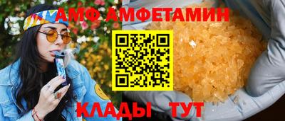 мяу мяу мука Комсомольск-на-Амуре