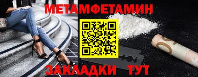мяу мяу мука Комсомольск-на-Амуре