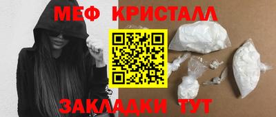 МДМА Коммунар