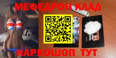 мяу мяу мука Комсомольск-на-Амуре