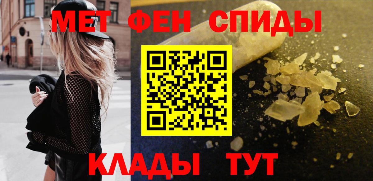 Первитин витя  Вход с VPN  Первитин витя  Канаш 